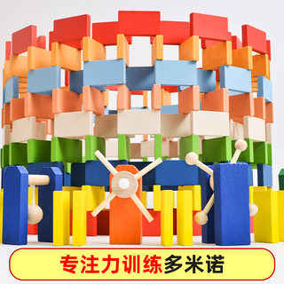 木质多米诺骨牌彩色积木比赛机关开发智力想象力早教儿童益智玩具