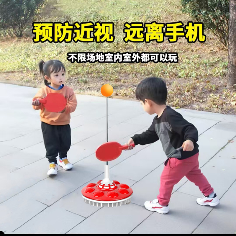 Anti-Myopia Table Tennis Training Device, Self-Training Tool, Indoor Single or Double Player, Outdoor Exercise, Children's Sports Toy Anti-Myopia Table Tennis Training Device, Self-Training Tool, Indoor Single or Double Player, Outdoor Exercise, Children's Sports Toy