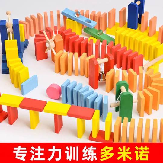 木质多米诺骨牌彩色积木比赛机关专注力训练早教儿童益智玩具批发