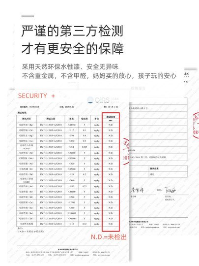 木质多米诺骨牌智力学校比赛机关组合专注想象力儿童益智玩具积木