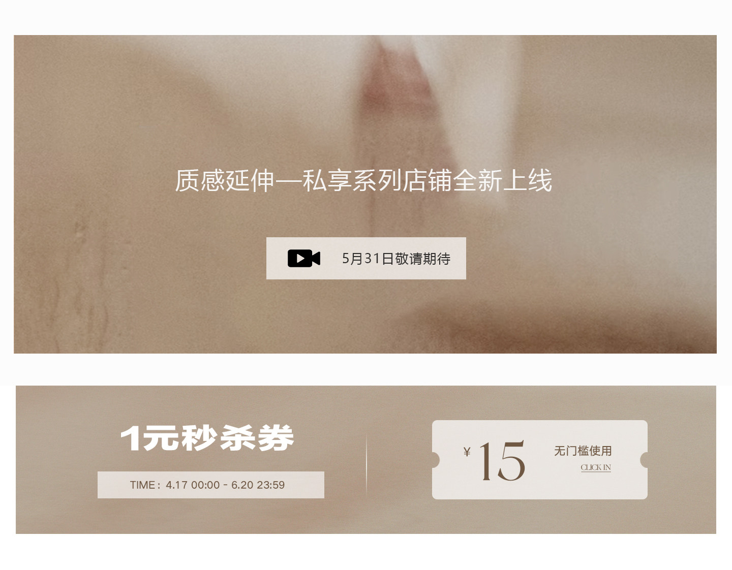 自定義 20260424