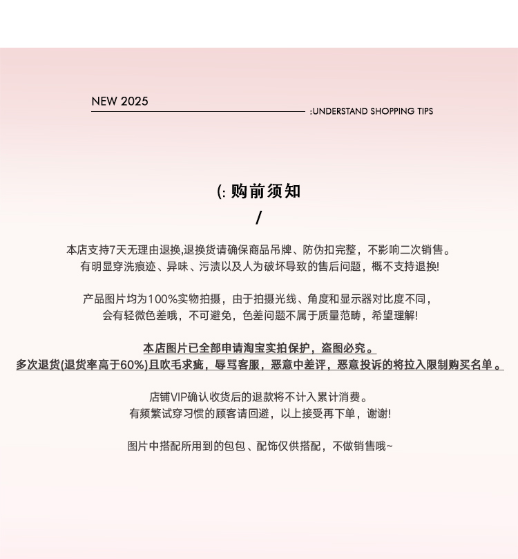 自定義 20250826