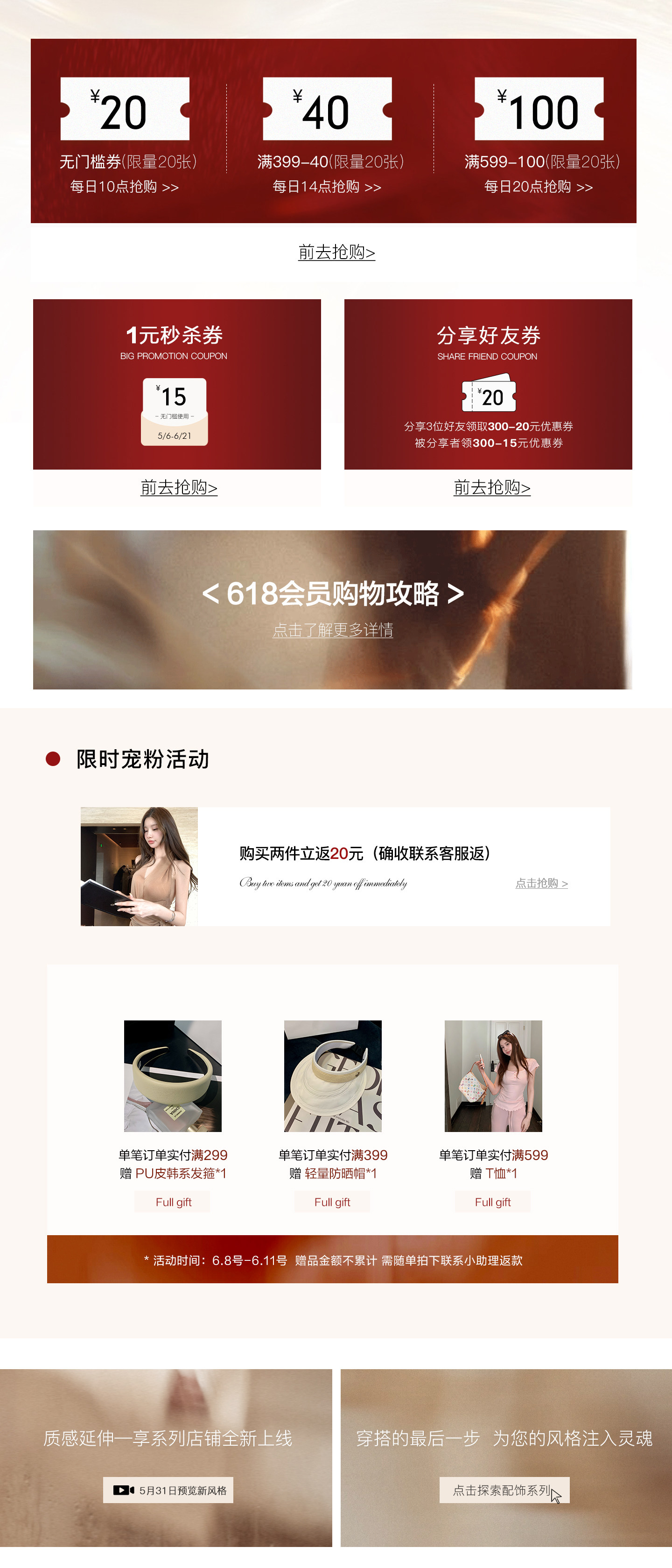 自定义 20260424