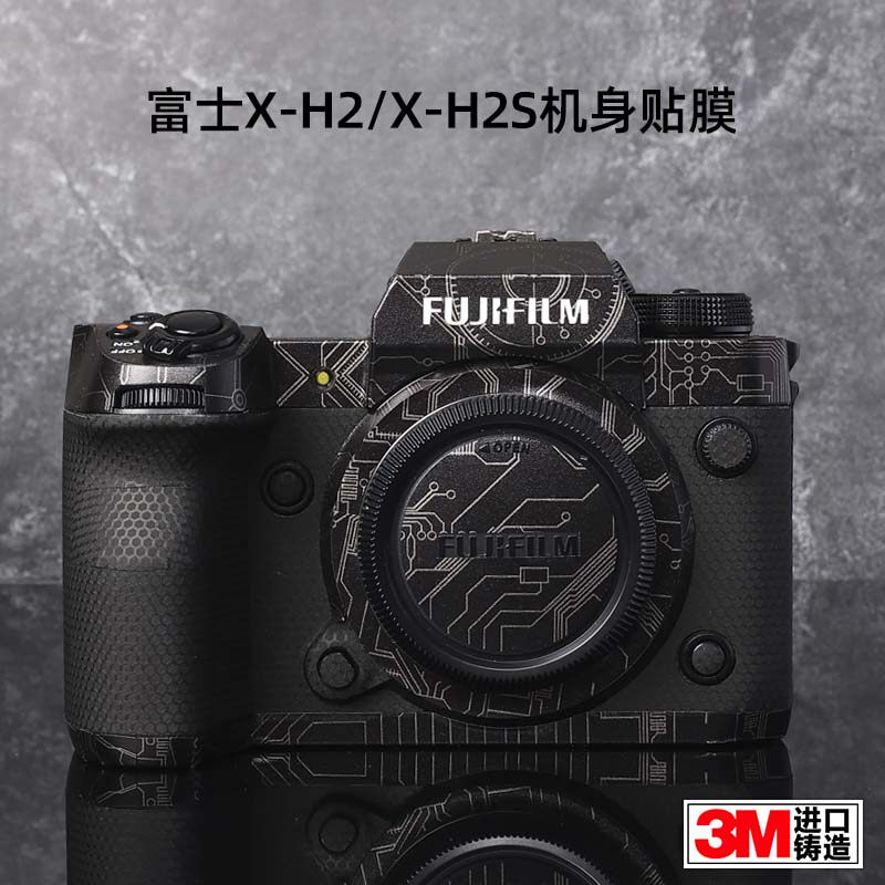 Suitable for Fuji X-H2 camera film X-H2S camera 3M protective film xh2 xh2s skin all-inclusive sticker
