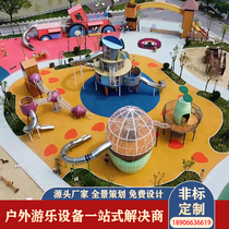 Outdoor playground equipment stainless steel wooden slide custom community kindergarten unpowered climbing facilities manufacturer