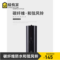 Rain-proof carbon fiber polyphonic wind chime Japanese-style hand-cranked retro meditation outdoor courtyard camping pendant decoration