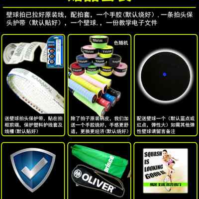 German OLIVER Orlifer full carbon wall racket male and female training to shoot super light 105-130 gr frame heavy light slapping-Taobao