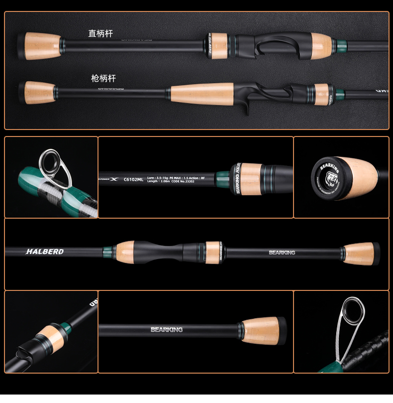 熊王宙斯泛用远投竿(图10)