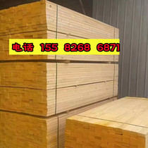 White pine springboards for building construction sites bridge sleepers pads pine logs solid wood manufacturers direct sales