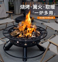 Outdoor villa barbecue table around the stove for tea making household firewood heating stove courtyard stove bonfire table barbecue brazier