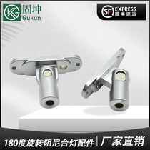 180 degree rotating joint connector damping desk lamp accessories folding desk lamp bracket cantilever hinge