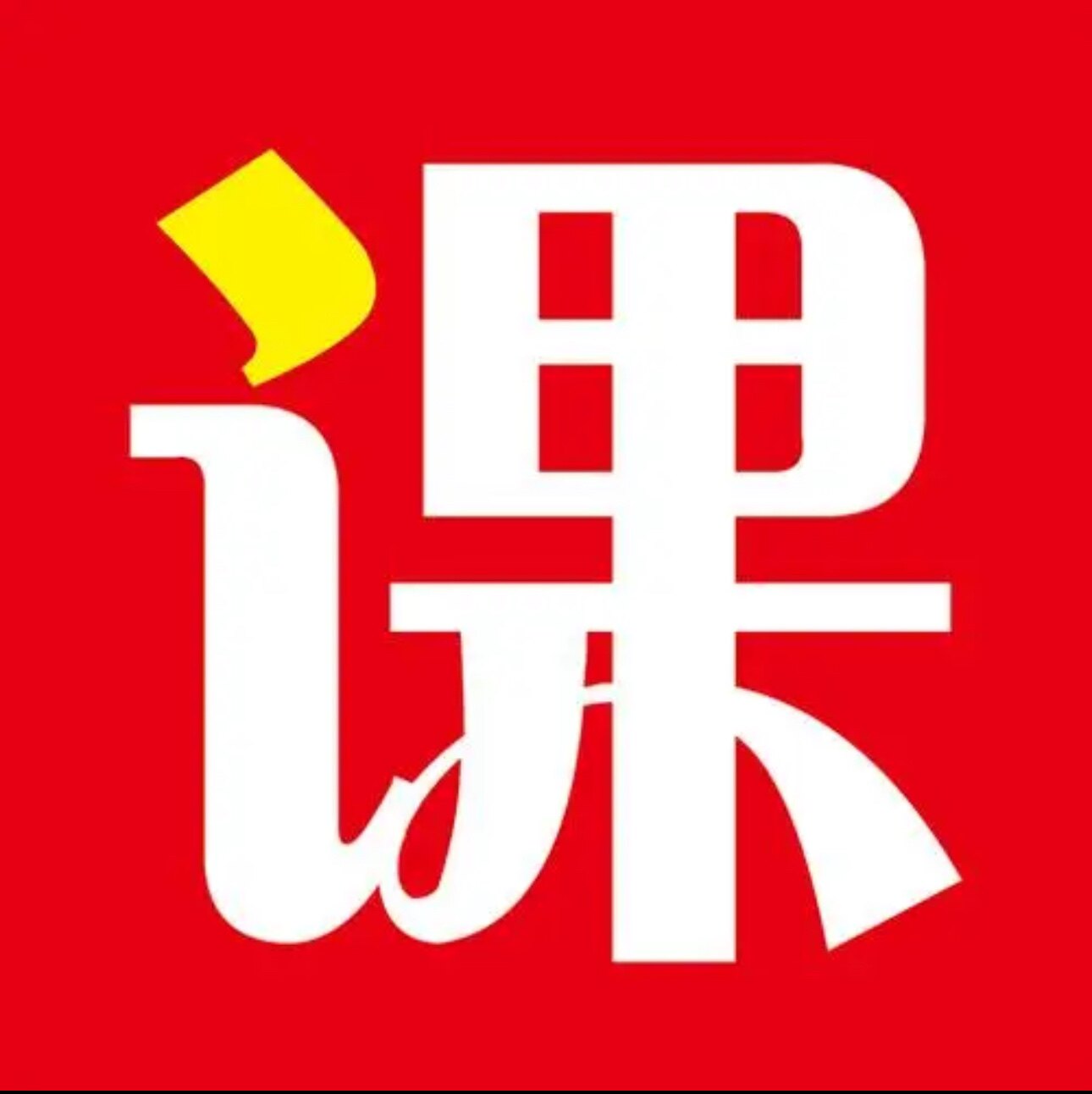 少儿围棋国象 正版优选店