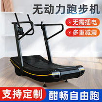 Unpowered treadmill reinforced nylon running strip gym equipment supplies suitable for indoor and outdoor use