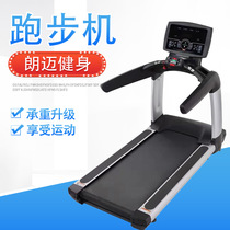 Treadmill household electric sports fitness equipment gym indoor multi-functional large exercise treadmill