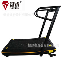 Foldable mechanical treadmill office unpowered treadmill home curved treadmill with armrests