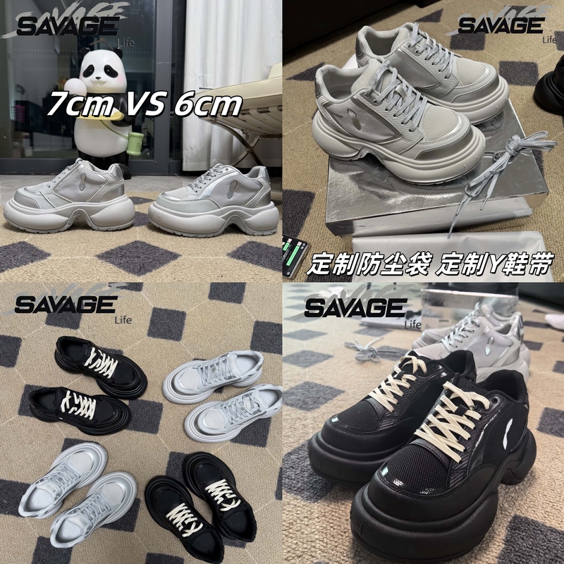 Savagelife Is Different from Other Products on the Market. 6/7cm Ripple High-Heeled Sneakers with Cross-Pattern Mesh and Thick Soles for Height Increase