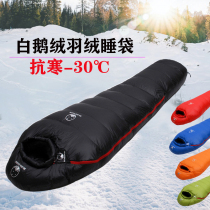 Mummy Down Sleeping Bag Outdoor Взрослые Взрослые Минус 30 Градусов Зимний Гусь Вниз Супер Легкий Кемпинг Антихолодное