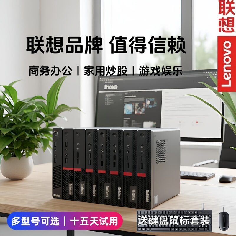 Lenovo Mini Pc M720Q for Office, Home, and Entertainment, Discrete Graphics, Black, Apple-Style M710Q Mini Computer