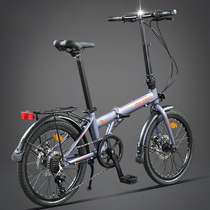 Merida is suitable for the new aluminum alloy folding bicycle ultra-light and portable adult bicycle speed change and installation-free 20