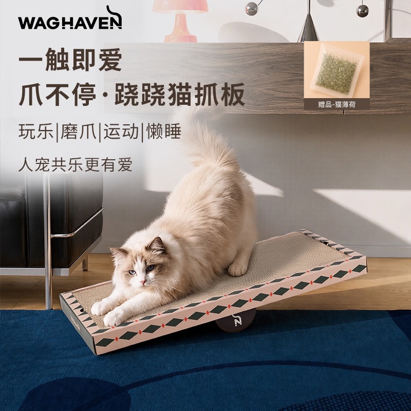Wh Cat Scratching Board, Wear-Resistant and Non-Shedding, Multi-Layer Corrugated Paper, High-Quality, Thickened, Durable Replacement Core, Pet Toy