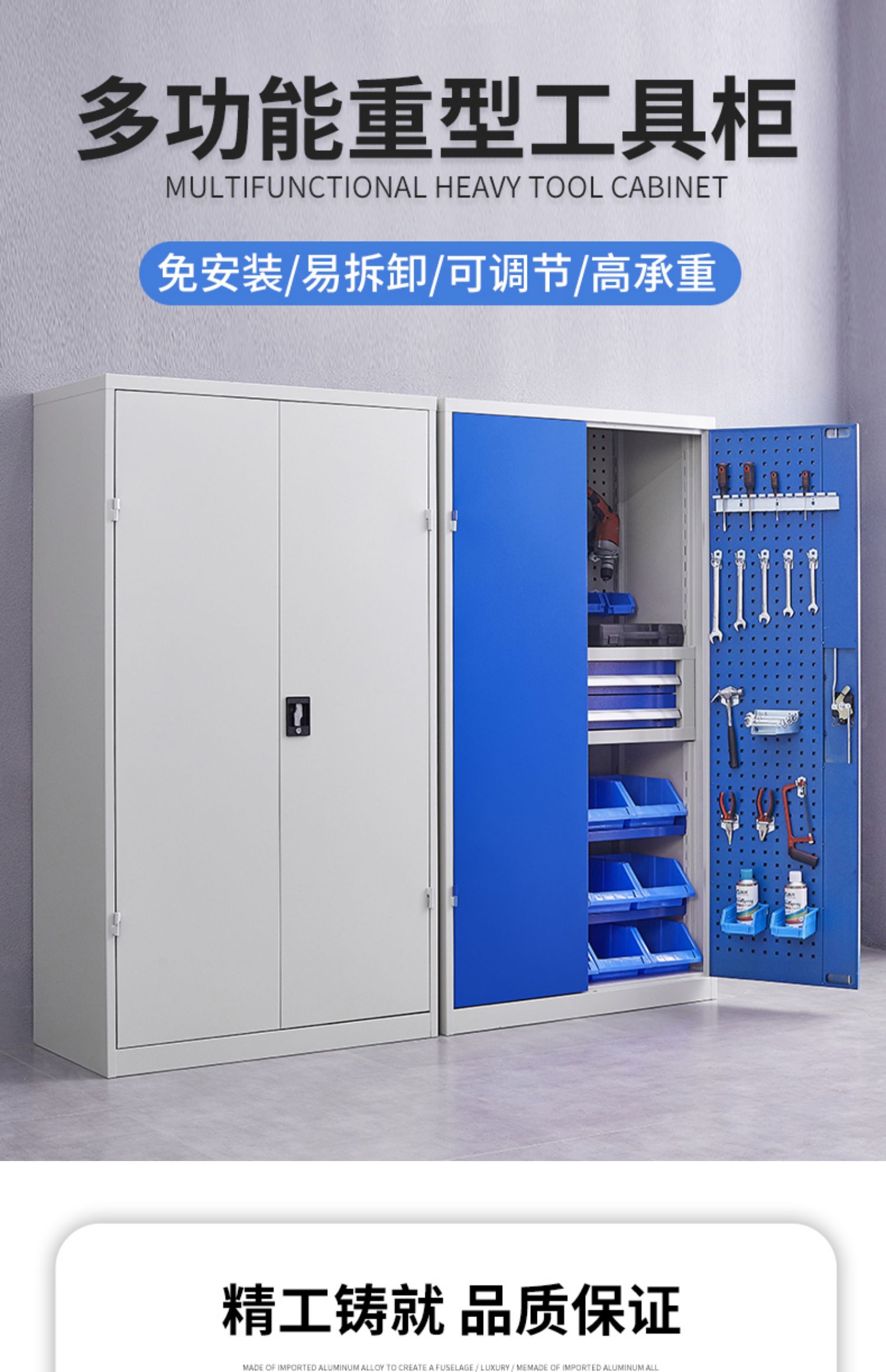 重型五金工具柜加厚收纳柜工厂车间汽修储物柜带锁工具箱铁皮柜