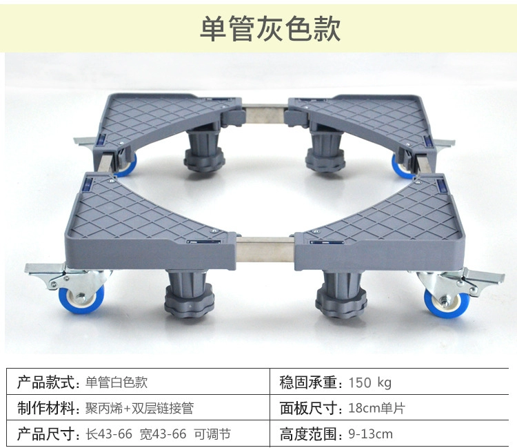 ke de do Kệ đế máy giặt có thể di chuyển để tăng chiều cao chống trượt chống sốc đa năng tủ lạnh có bánh xe đa năng giá để đồ đệm chân kệ để đồ bằng nhựa giá kệ để đồ