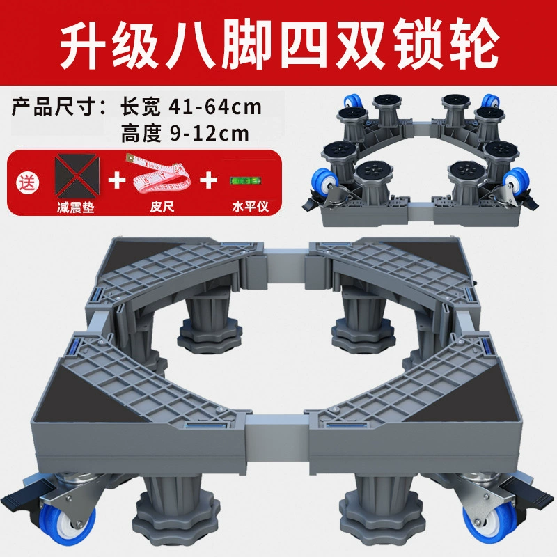 ke de do Kệ đế máy giặt có thể di chuyển để tăng chiều cao chống trượt chống sốc đa năng tủ lạnh có bánh xe đa năng giá để đồ đệm chân kệ để đồ bằng nhựa giá kệ để đồ Kệ để đồ