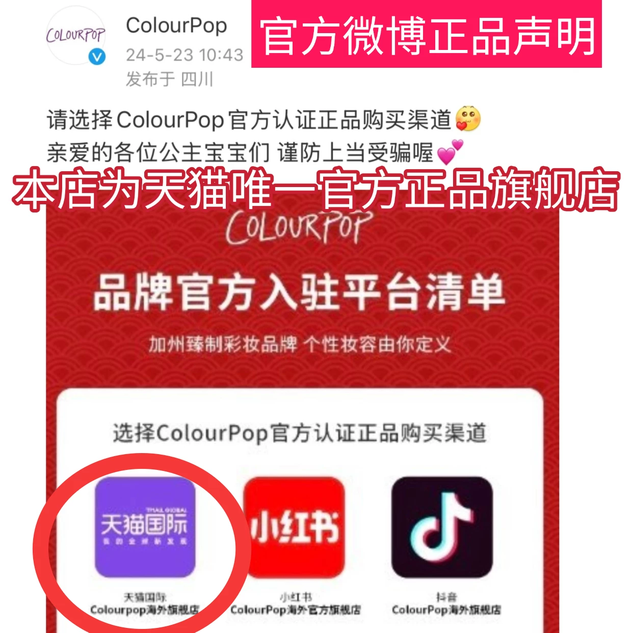 【Нет в наличии】COLOURPOP Coconut Plate GoingCoconuts Earth Color Daily Commuter Eye Shadow