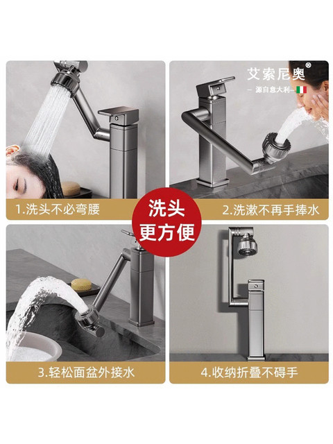 Italian Aisino All-Copper Washbasin Faucet with Hot and Cold Water, Universal Mechanical Arm, Bathroom Washbasin