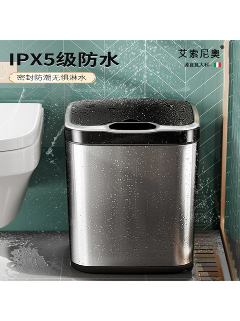 Italian Aisino Smart Sensor Trash Can for Home Use with Lid, Stainless Steel for Bathroom, Kitchen, Living Room