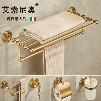 Italian Aisino All-Copper Towel Rack Antique-Style Bath Towel Rack Bathroom Hardware Accessories Set