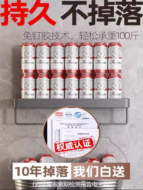 Italian Aisino Bathroom Shelf, Bathroom Toilet No-Drill Washbasin Wall-Mounted Storage Rack