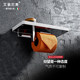 Italian Aisino Bathroom Roll Paper Holder 304 Stainless Steel Toilet Paper Towel Mobile Phone Storage Rack Wall-Mounted