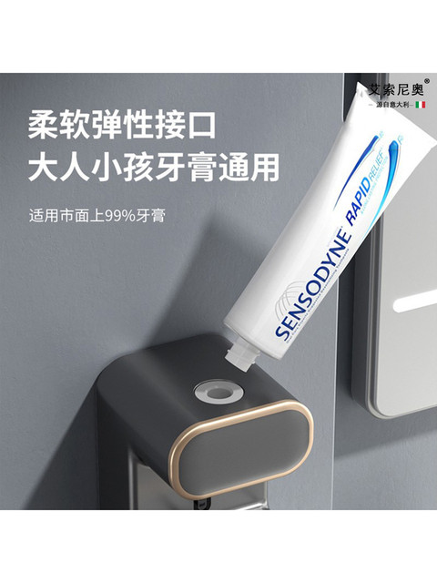 Italy's Aisonio Fully Automatic Sensor 2024 Model Toothpaste Dispenser with Ultraviolet Sterilization for Children's Squeeze and Disinfection