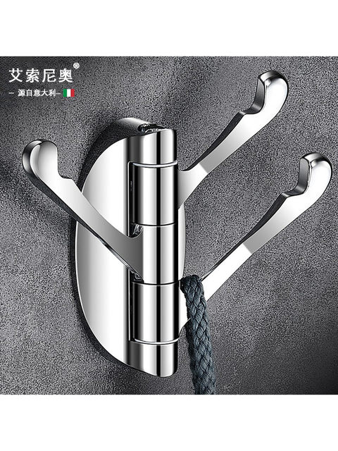 Italian Aisino Rotating Bathroom Hook, No-Drill, Movable Bathroom and Bedroom Clothes Hanger, Coat Hook