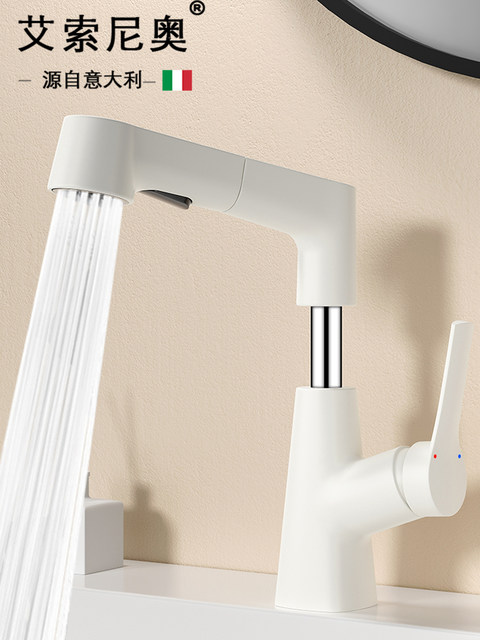 Italian Aisino Cream-Colored All-Copper White Adjustable Height Bathroom Sink Faucet for Home Use, Pull-Out Hot and Cold Water
