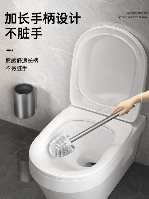 Italian Aisino Toilet Brush, Bathroom No-Drill, No Dead Angle, Household Squat Toilet Cleaning Brush Set