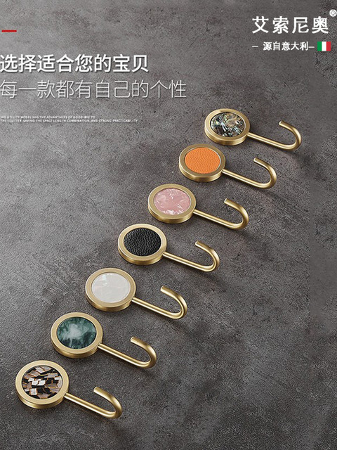 Italian Aisino Light Luxury Style No-Drill Hook, Coat Hook, Bathroom Single Brass Hook