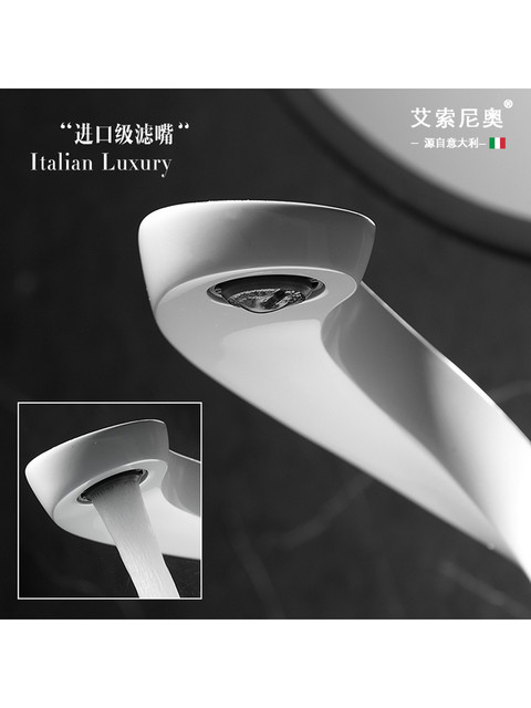 Italian Aisino White Light Luxury Artistic Creative Basin Washbasin Hot and Cold All-Copper Single-Hole Bathroom Faucet
