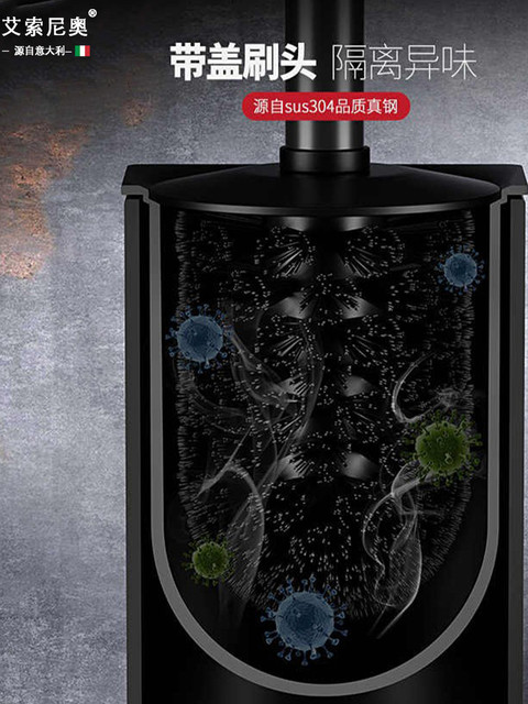 Italian Aisino 304 Stainless Steel Toilet Brush, No Dead Angle Cleaning, Toilet Cleaning Tool, Wall-Mounted, No Drilling Required