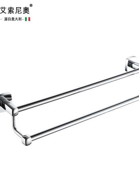 Italian Aisino Thickened All-Copper Towel Rack for Bathroom, No-Drill Installation, Double Rod Bathroom Accessories