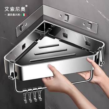 Italy Aisino Detachable Bathroom Shelf 304 Stainless Steel Triangular Bathroom Corner Shelf No Drilling Required