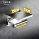 Italian Aisino Bathroom Roll Paper Holder 304 Stainless Steel Mobile Phone Storage Rack Punch-Free Tissue Box