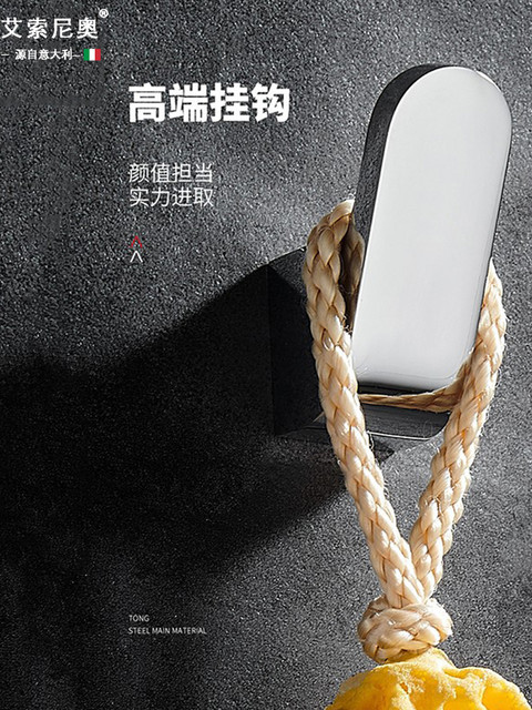 Italian Aisino All-Copper Bathroom Hook Single Coat Hook Towel Wall-Mounted No-Drill Bathroom Door