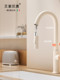 Italy Isonio log cream pull-out hot and cold all-copper faucet kitchen telescopic rotating vegetable washing balcony