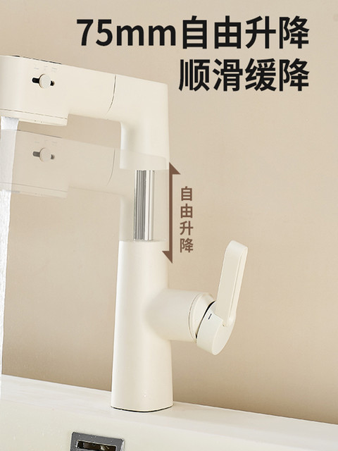 Italian Aisino All-Copper Cream-Colored Digital Display Pull-Out Faucet for Mouthwash, Hair Washing, Bathroom Sink