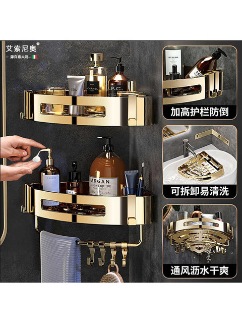 Italian Aisino Golden Bathroom Triangular Storage Rack Detachable Bathroom Storage Rack 304 Stainless Steel