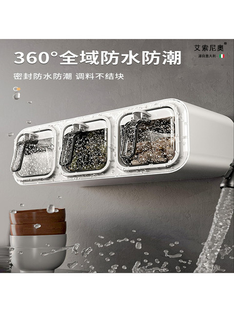 Italy Isonio seasoning box home kitchen high-end storage salt MSG bottle salt jar seasoning storage rack