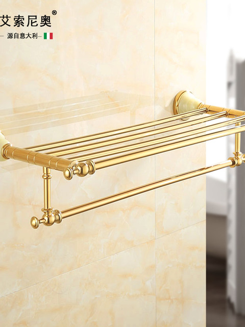 Italian Aisino European-Style All-Copper Natural Jade Towel Rack Bath Towel Rack Storage Bathroom Hardware Accessories