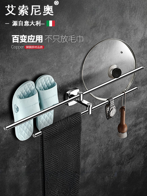 Italy Isonio 304 stainless steel towel rack double-pole bathroom punch-free bathroom shelf minimalist